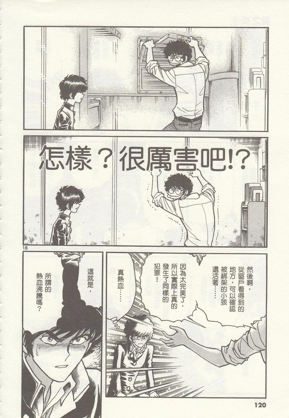 第 121 页