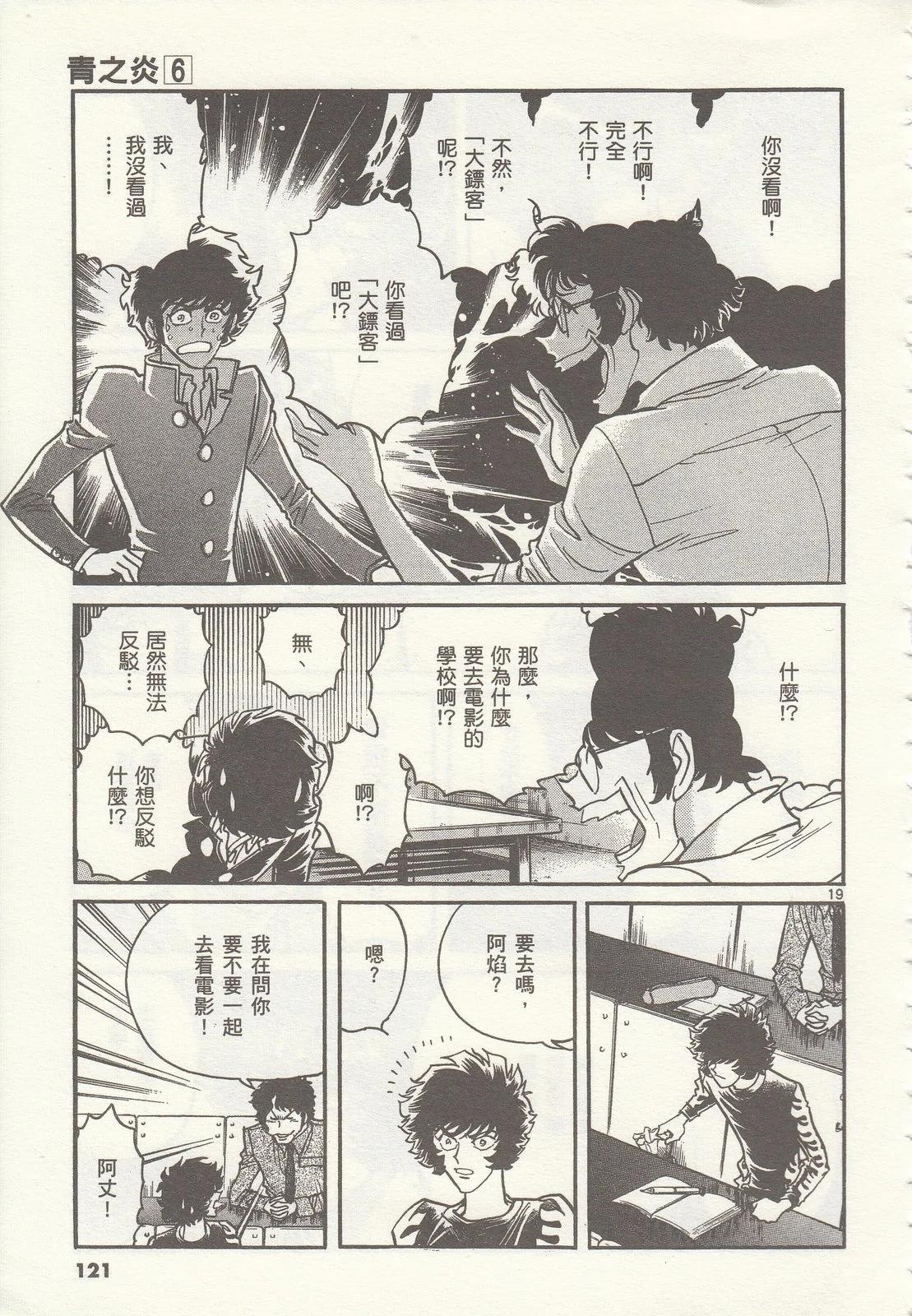 第 122 页
