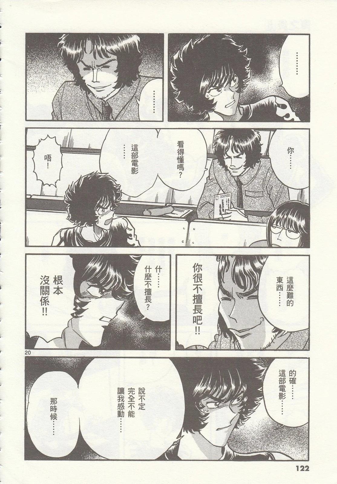 第 123 页