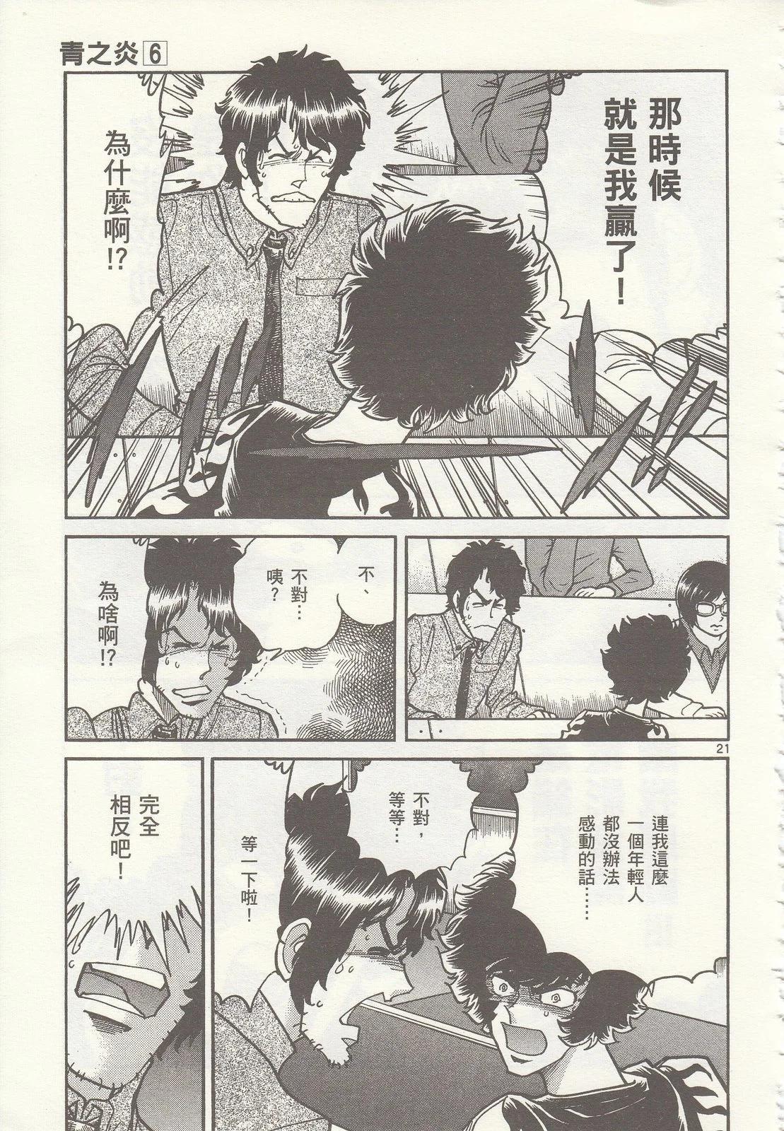 第 124 页