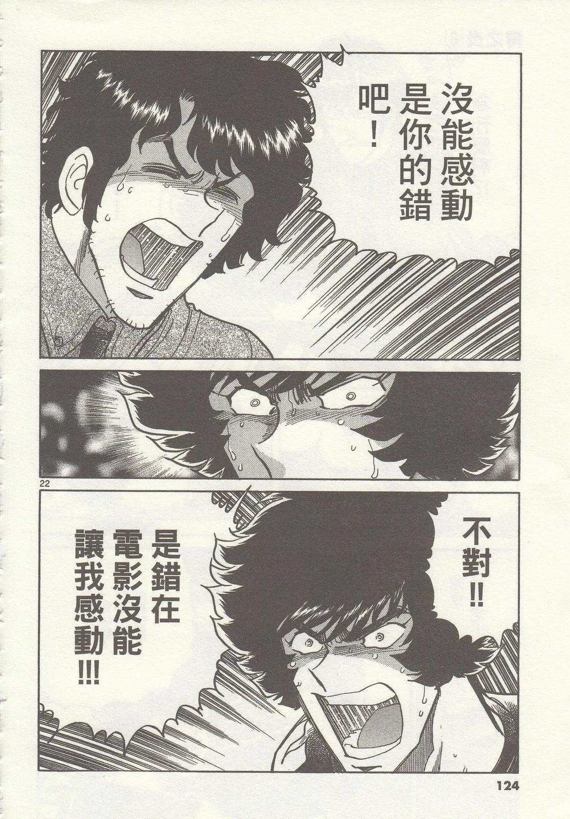 第 125 页