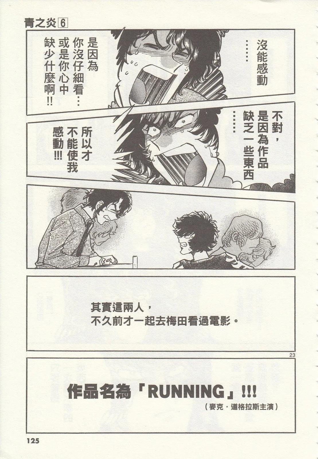 第 126 页