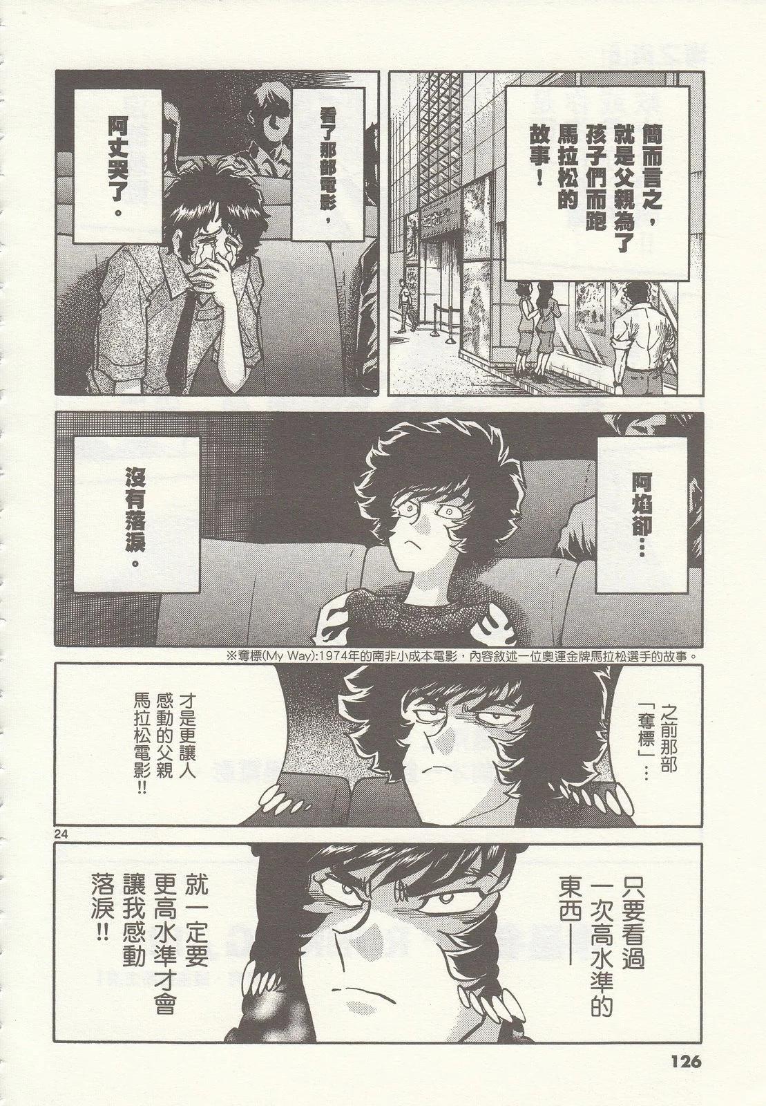 第 127 页