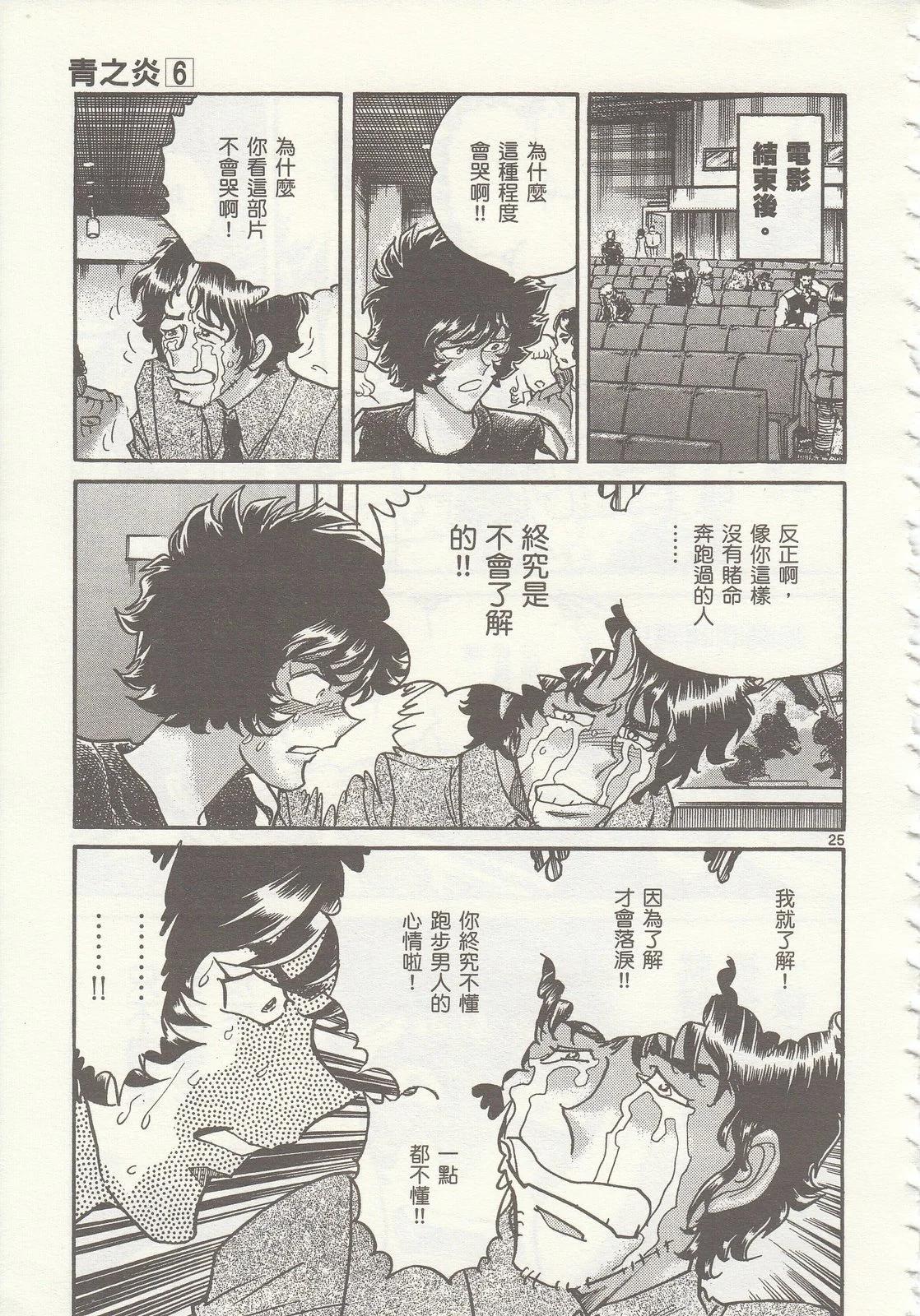 第 128 页