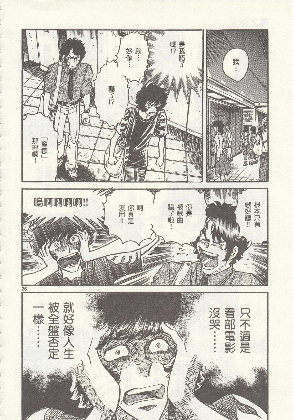 第 129 页