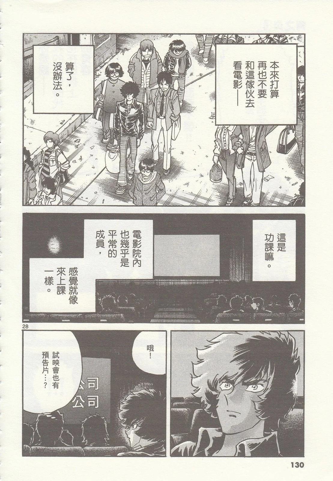 第 131 页