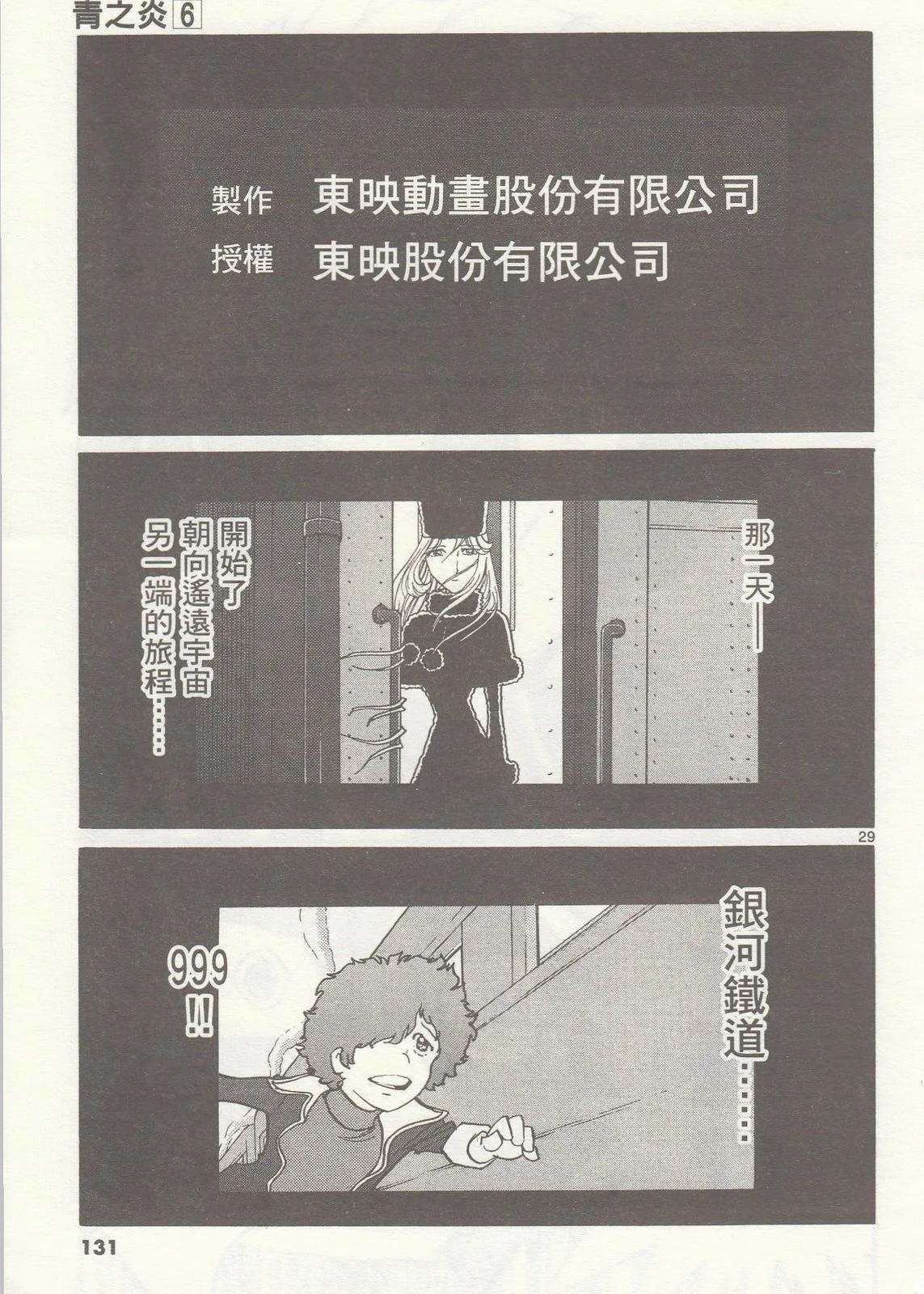 第 132 页