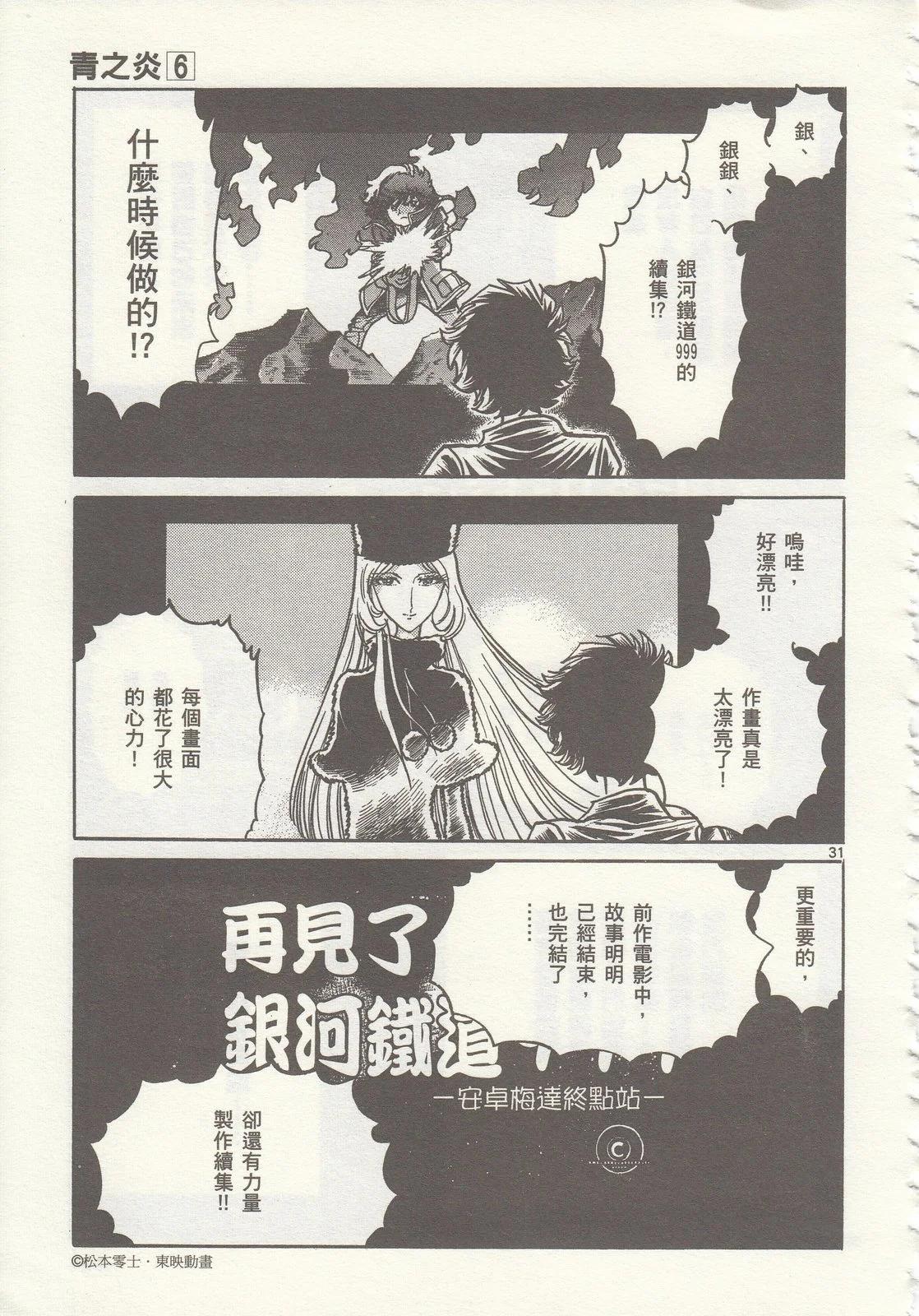 第 134 页