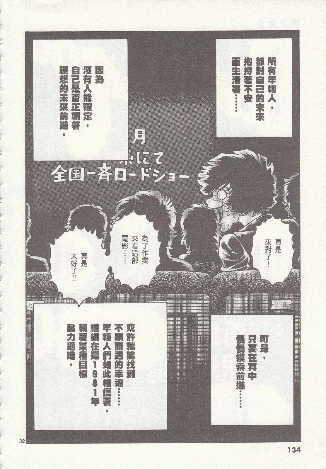 第 135 页