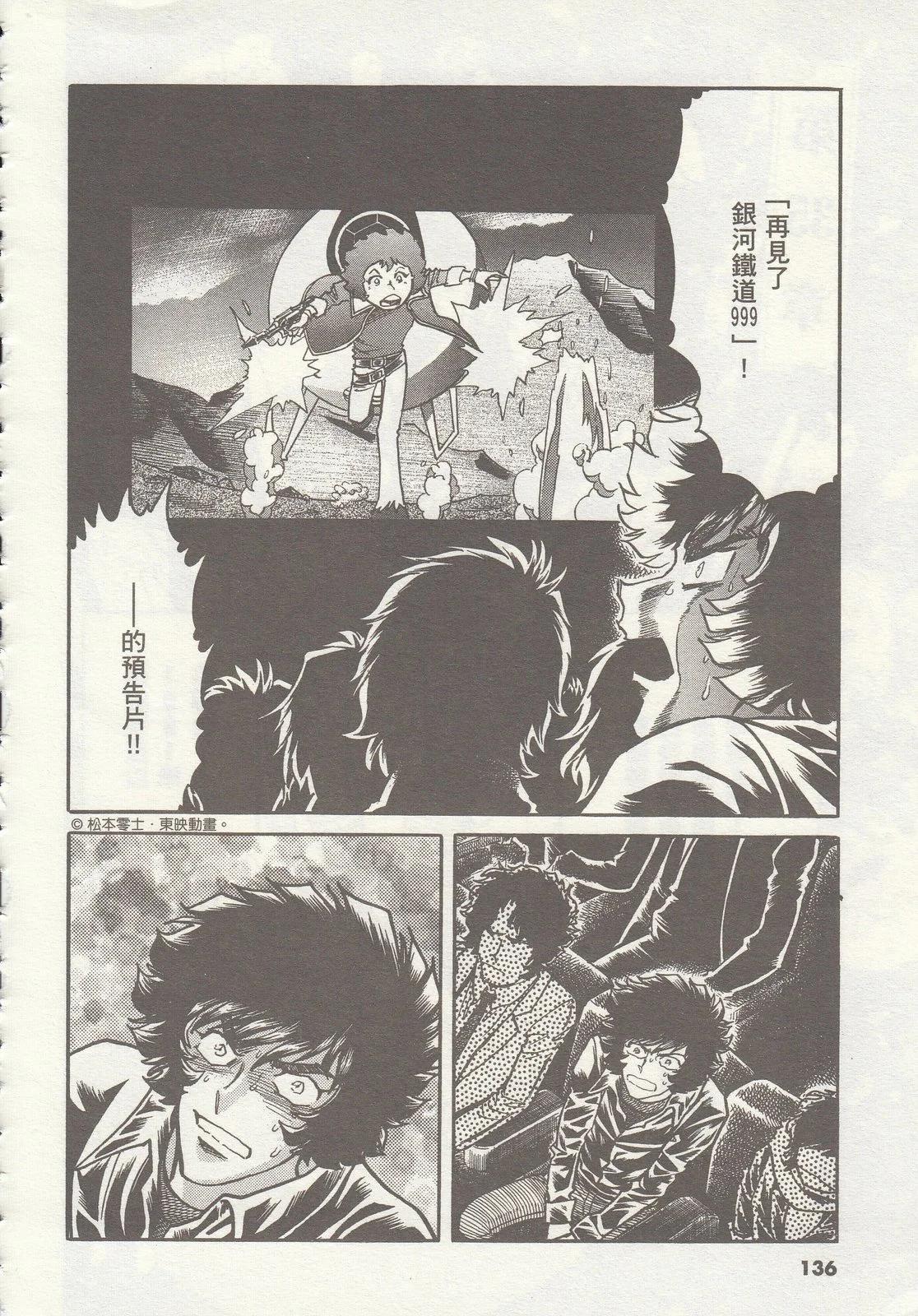 第 137 页