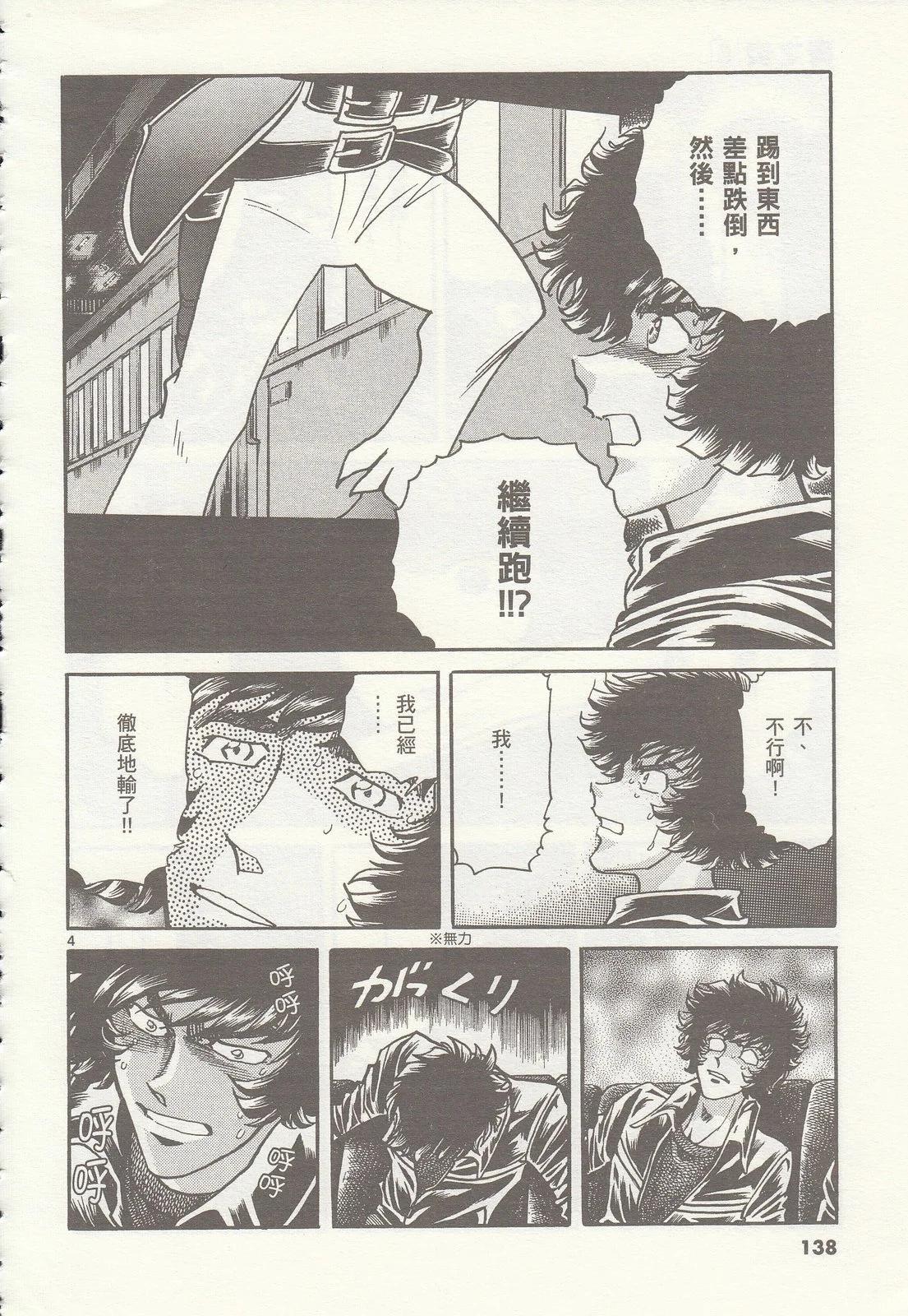 第 139 页