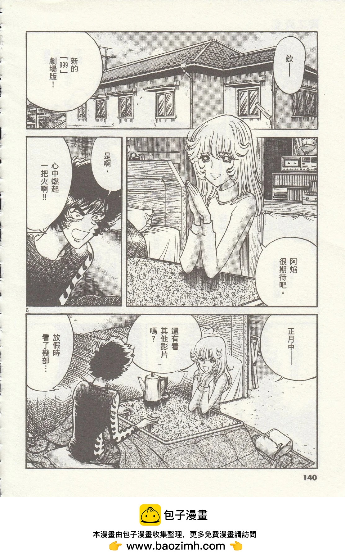 第 141 页