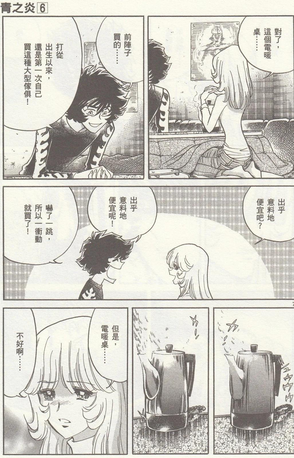 第 142 页