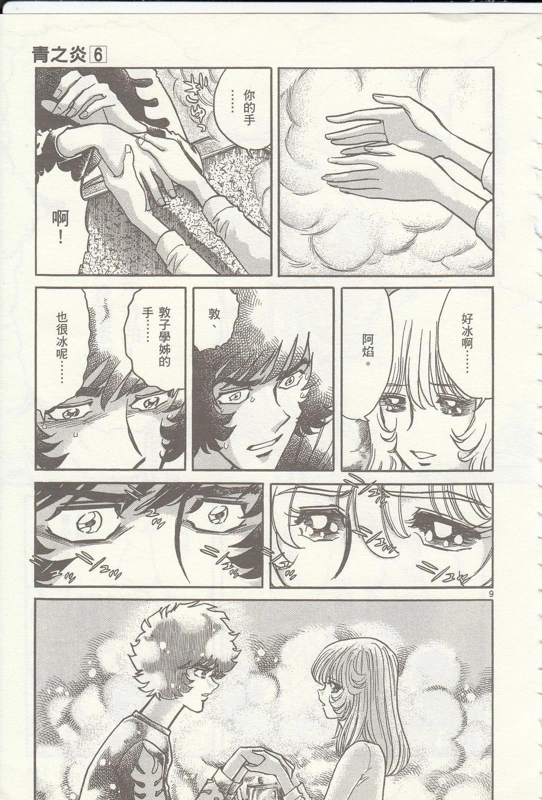 第 144 页