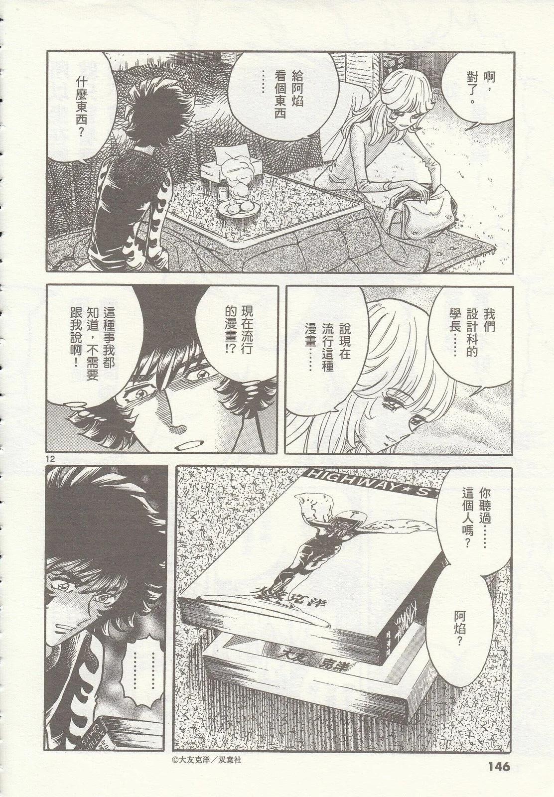 第 147 页