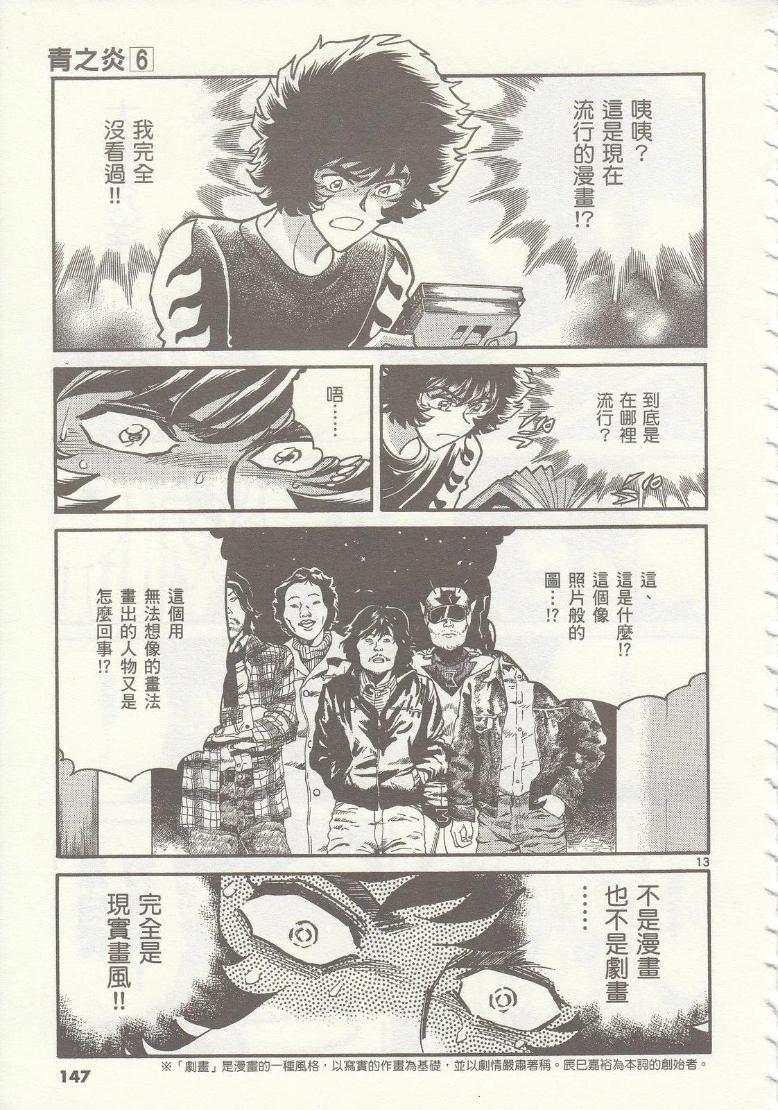 第 148 页