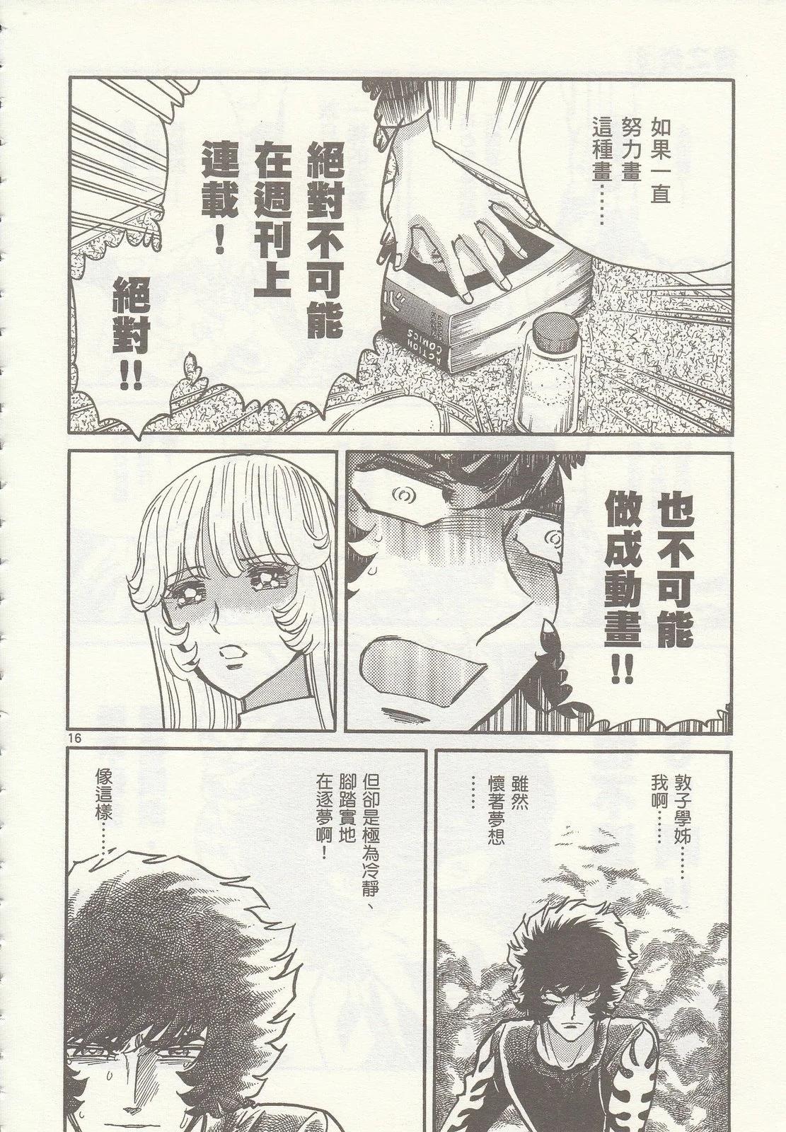 第 151 页