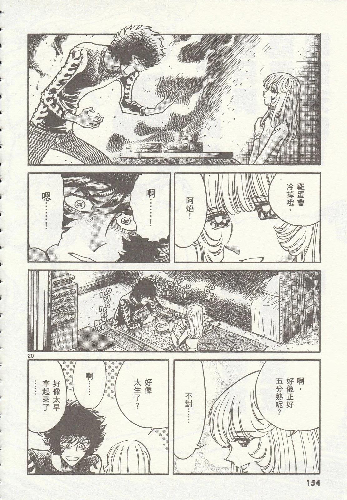 第 155 页