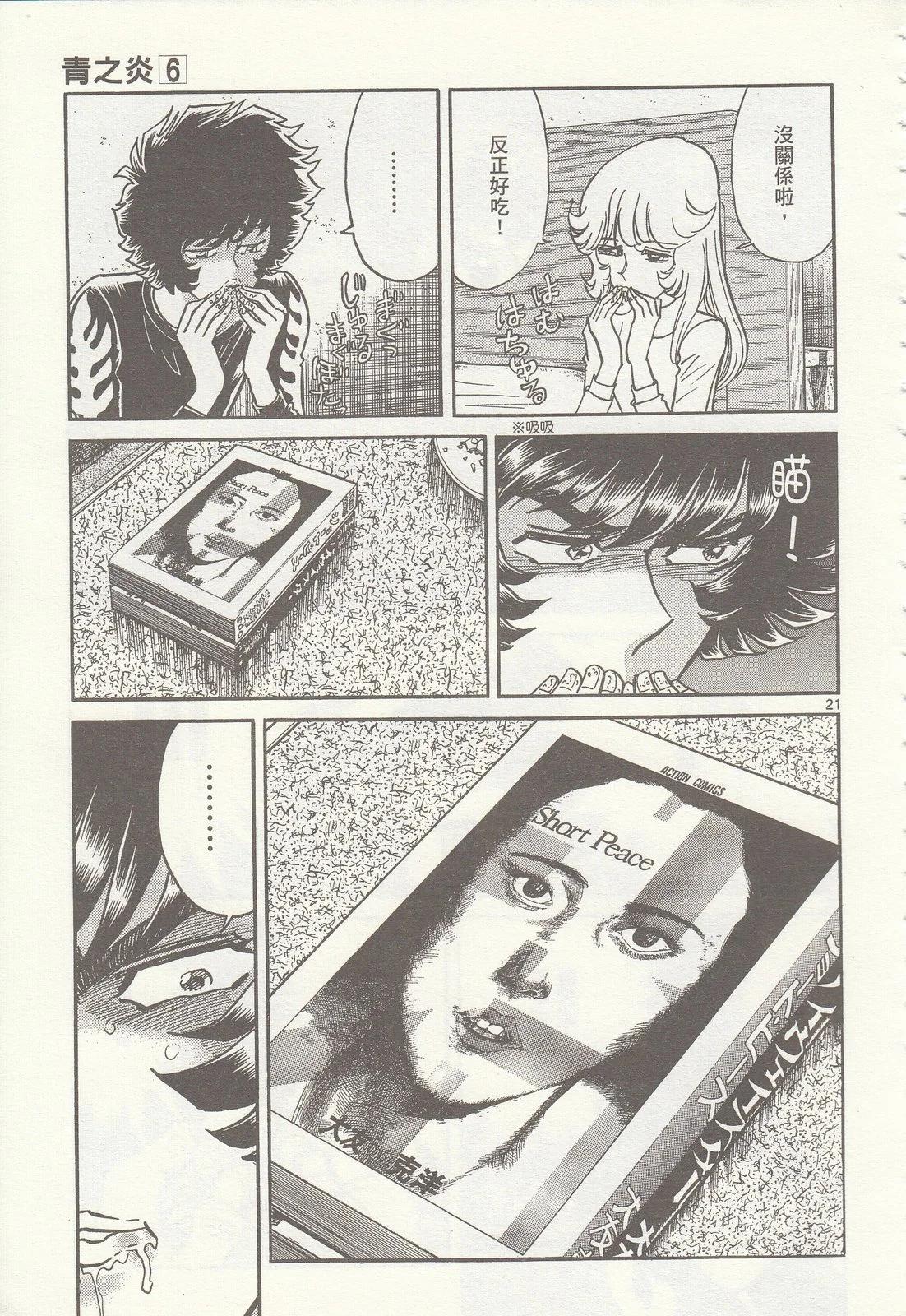 第 156 页