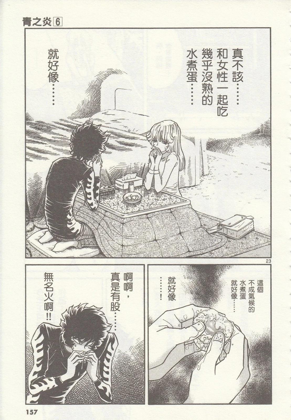 第 158 页