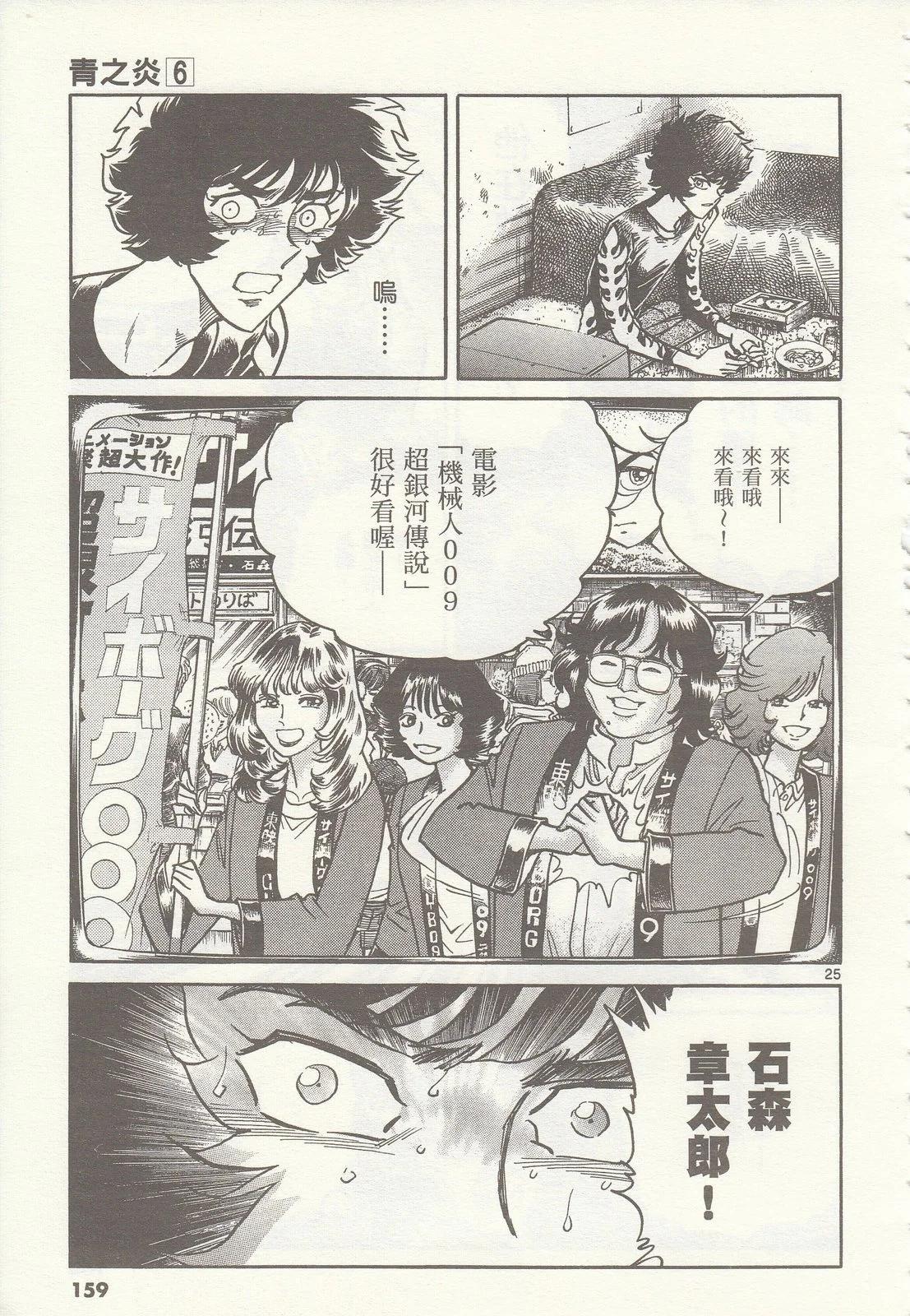 第 159 页