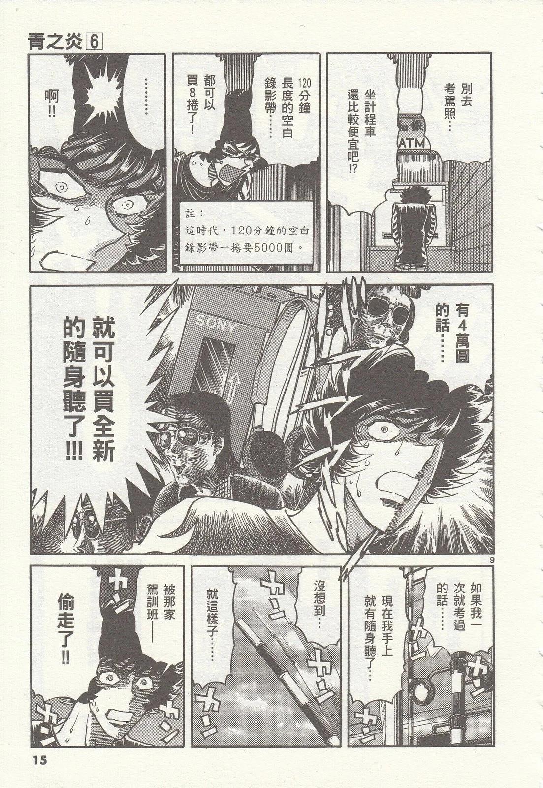 第 16 页