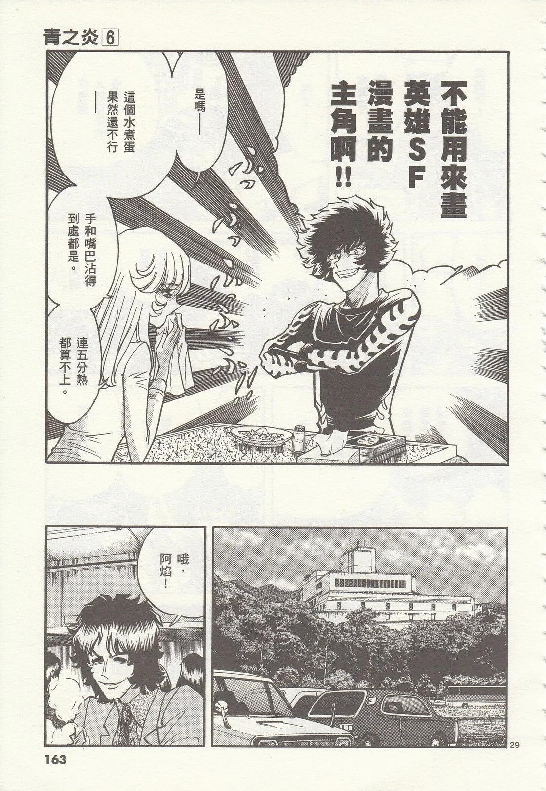 第 162 页