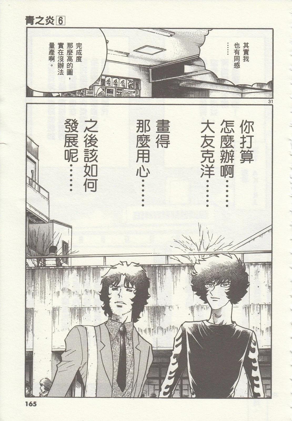 第 164 页