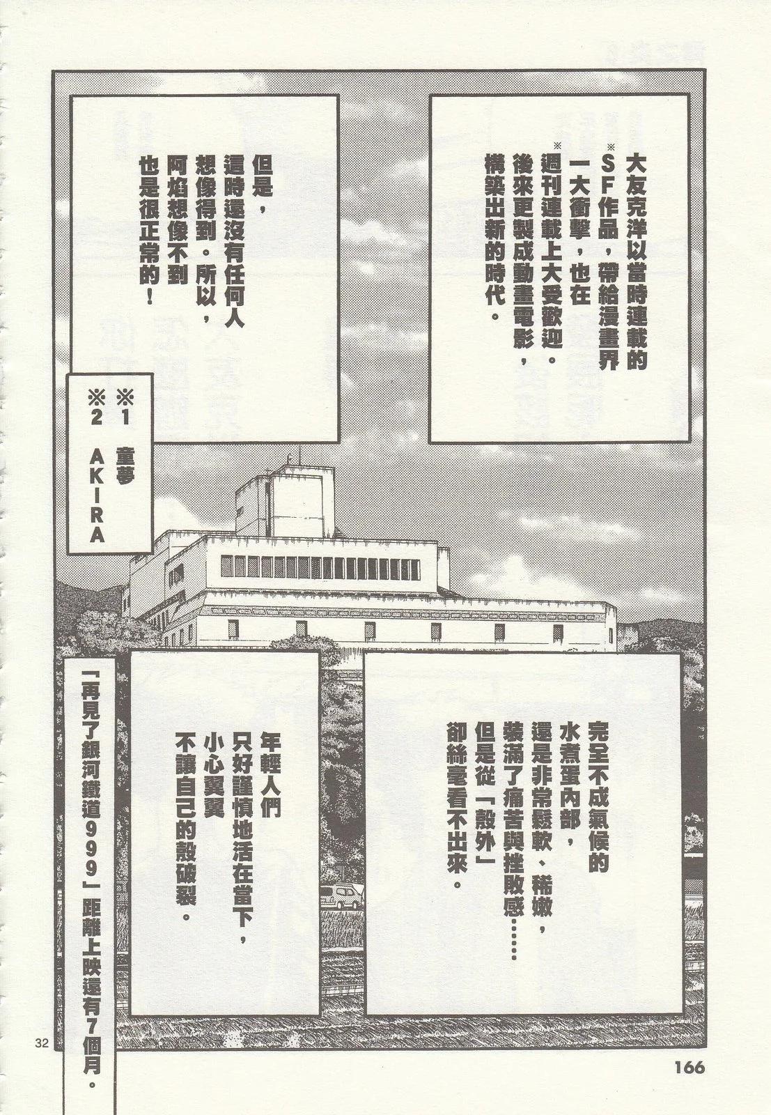第 165 页