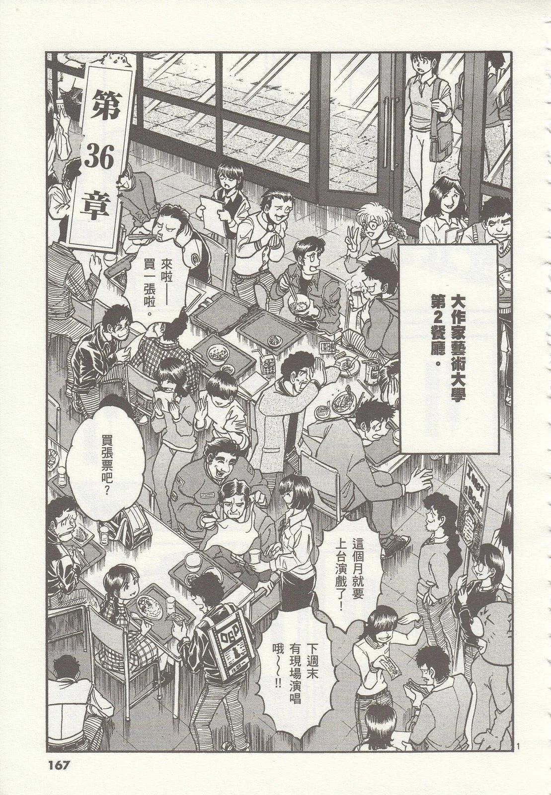 第 166 页