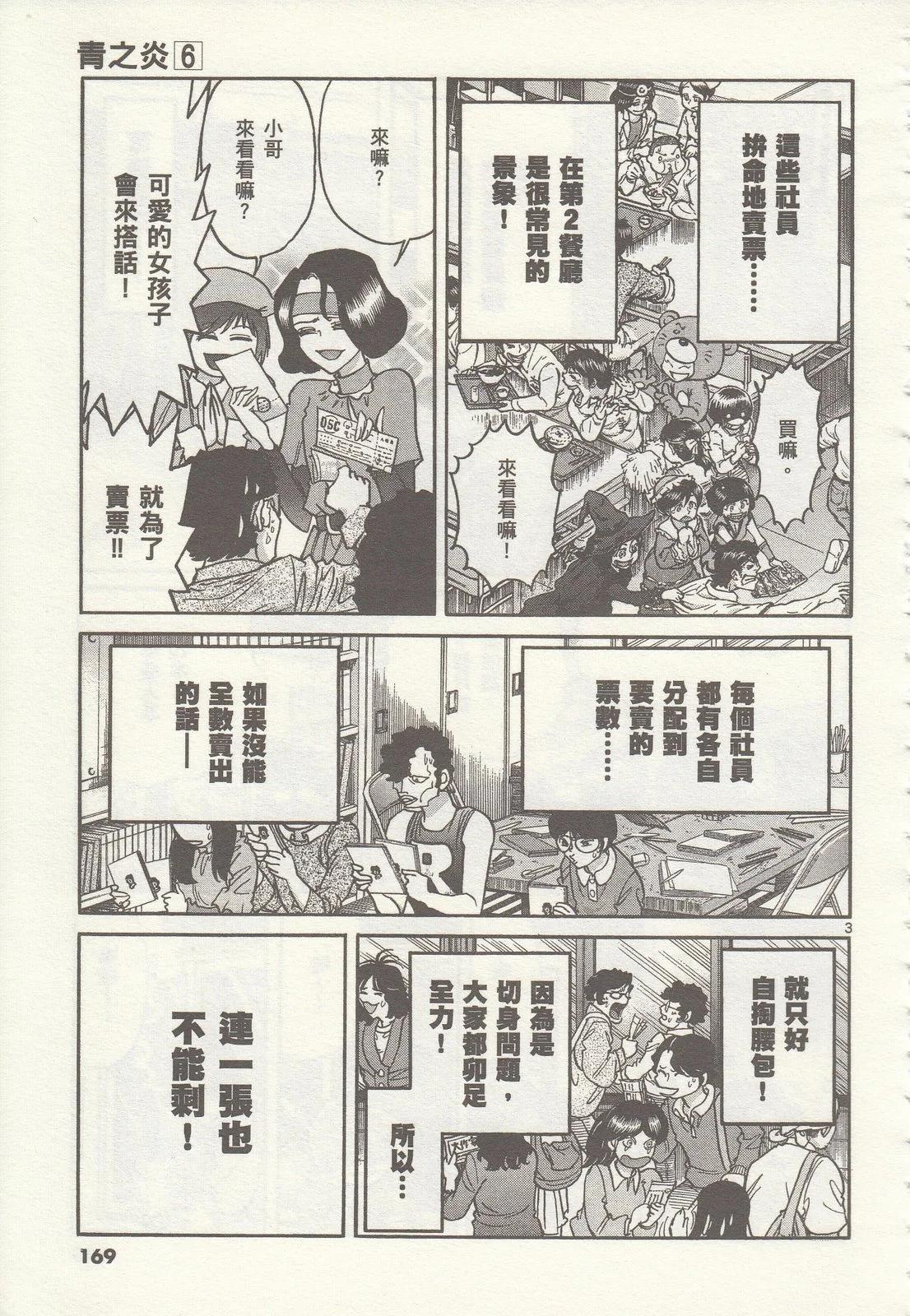 第 168 页