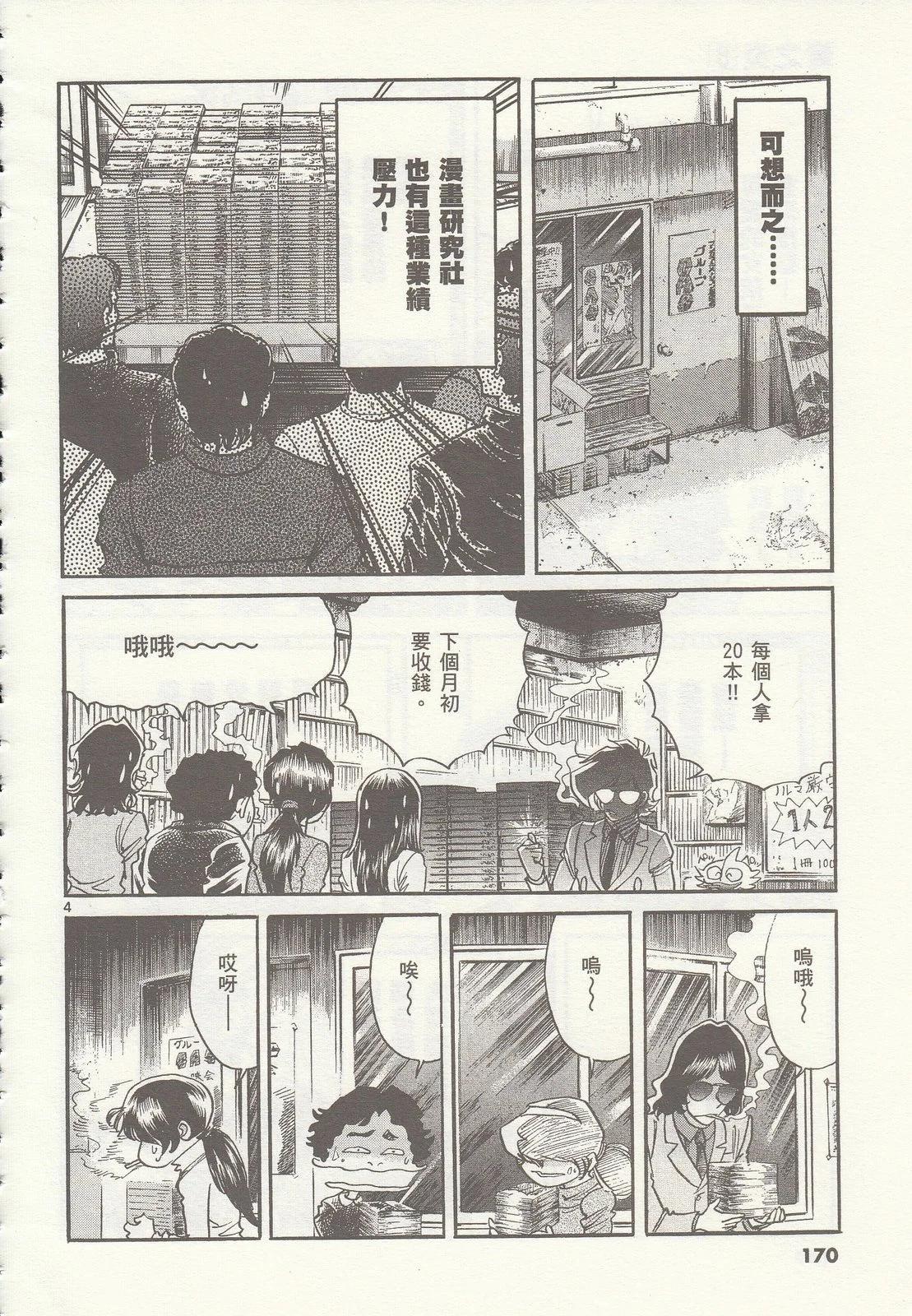 第 169 页
