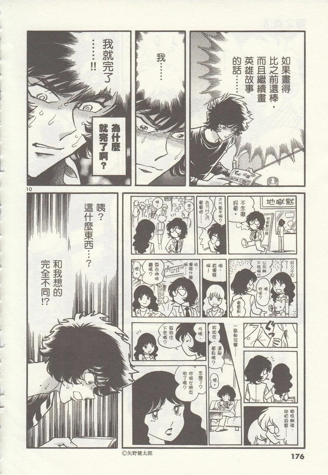 第 175 页