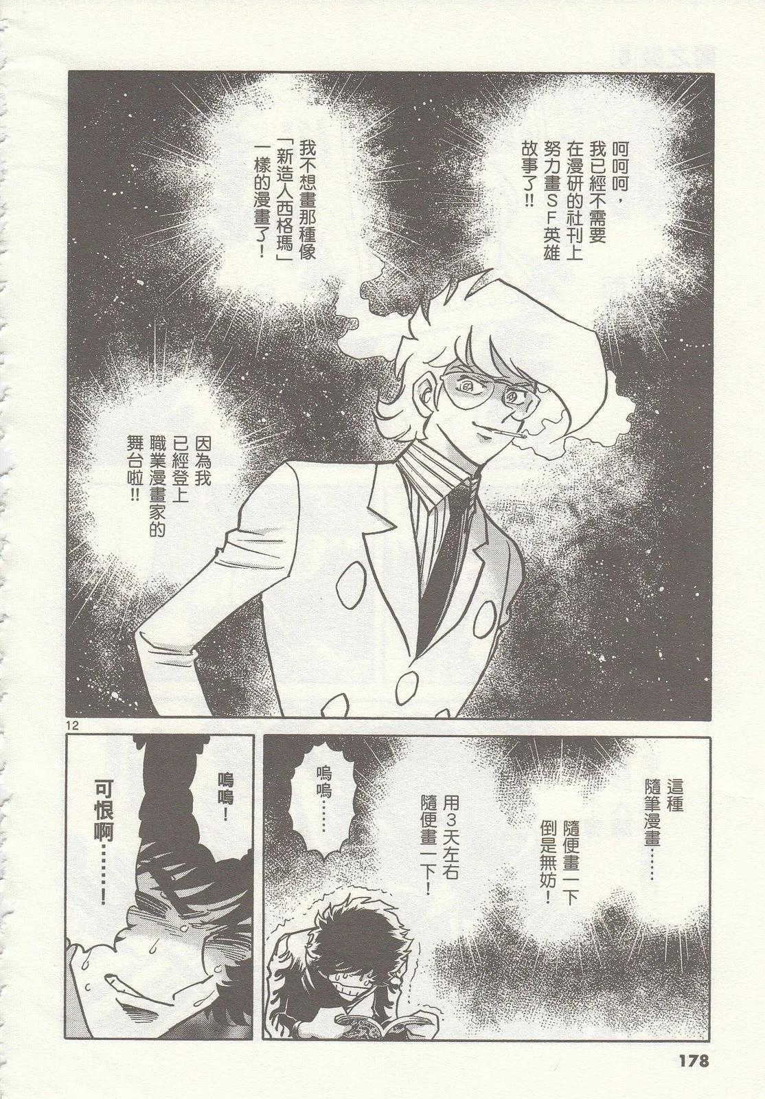第 177 页
