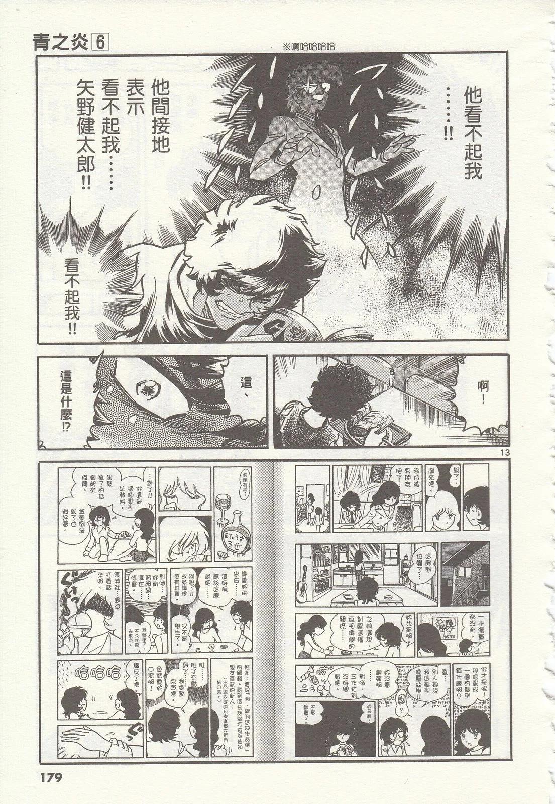 第 178 页
