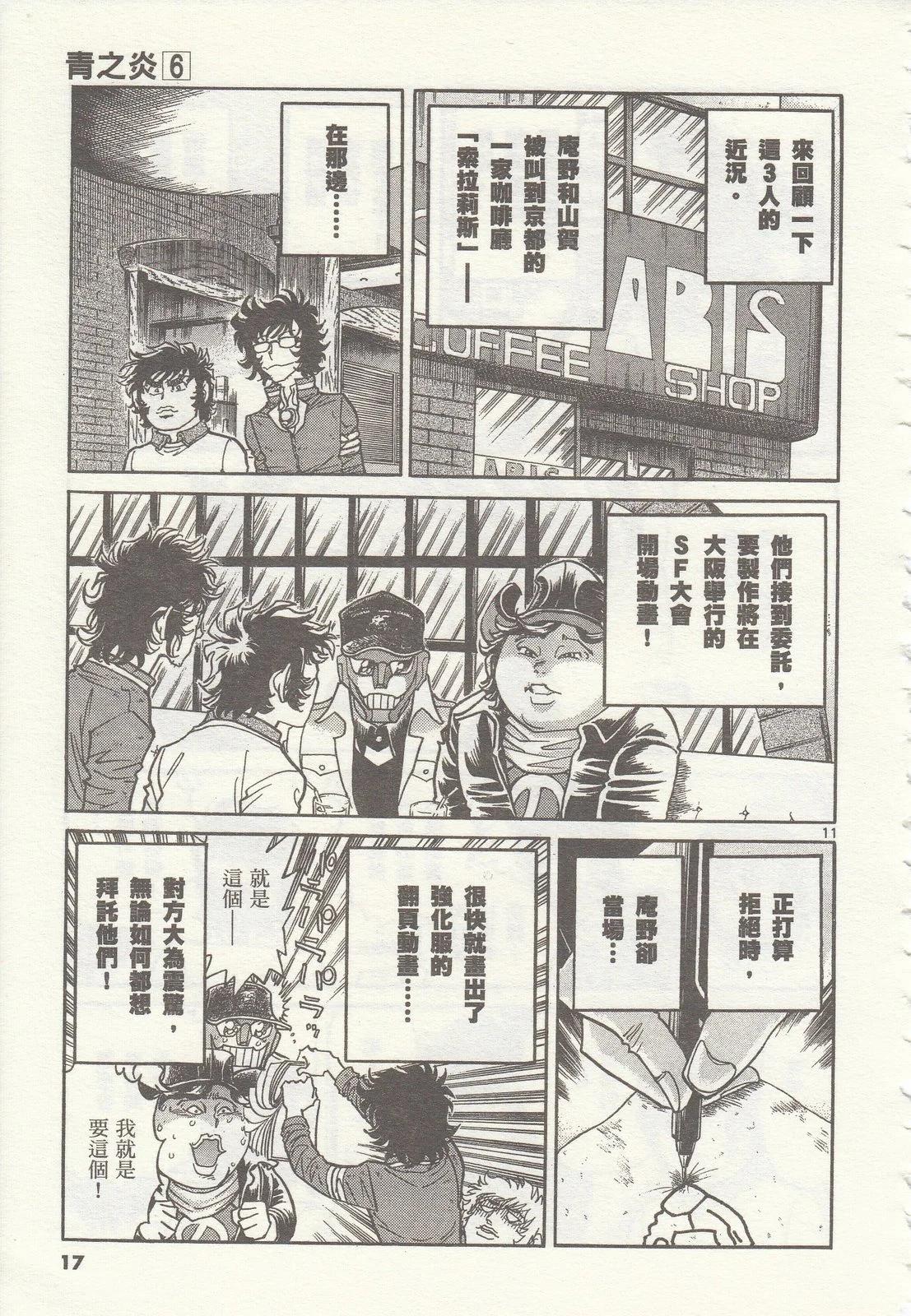 第 18 页