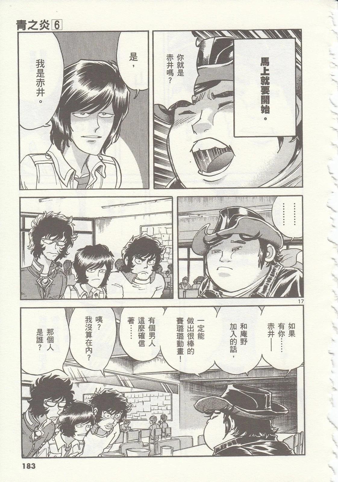 第 182 页
