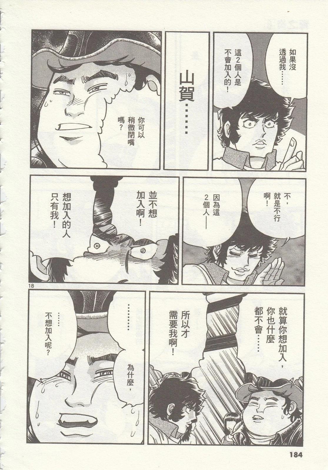 第 183 页
