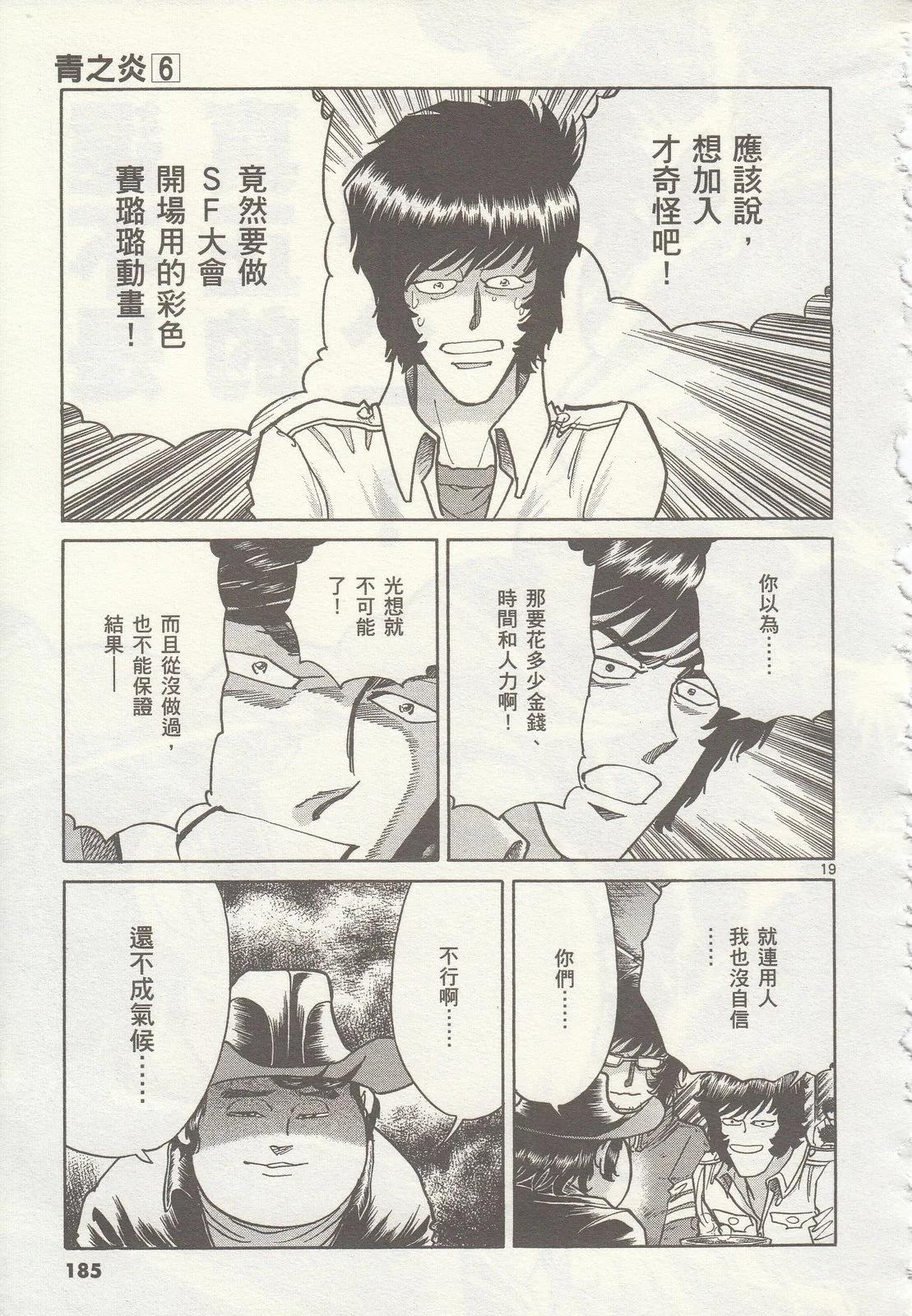 第 184 页