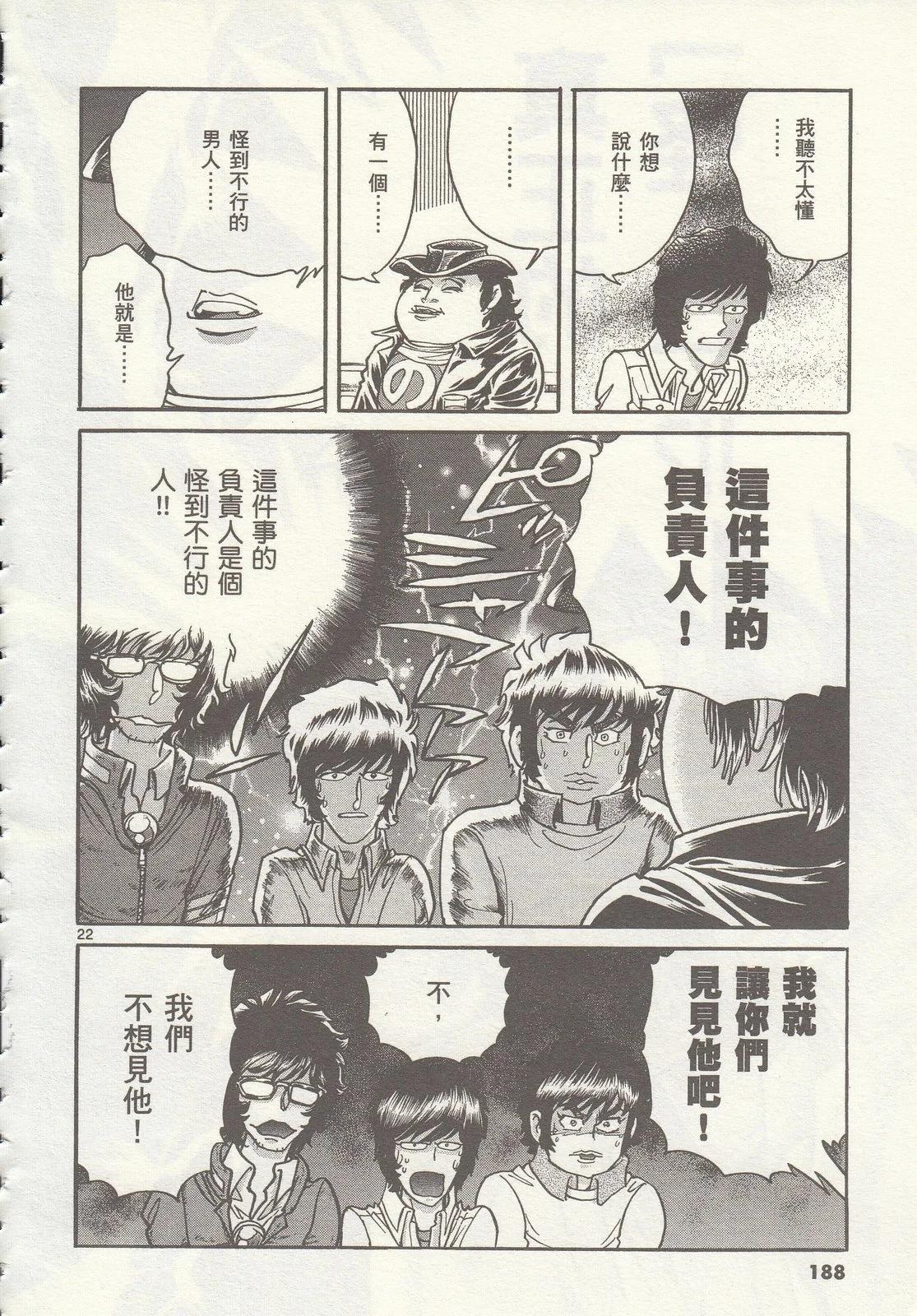 第 187 页