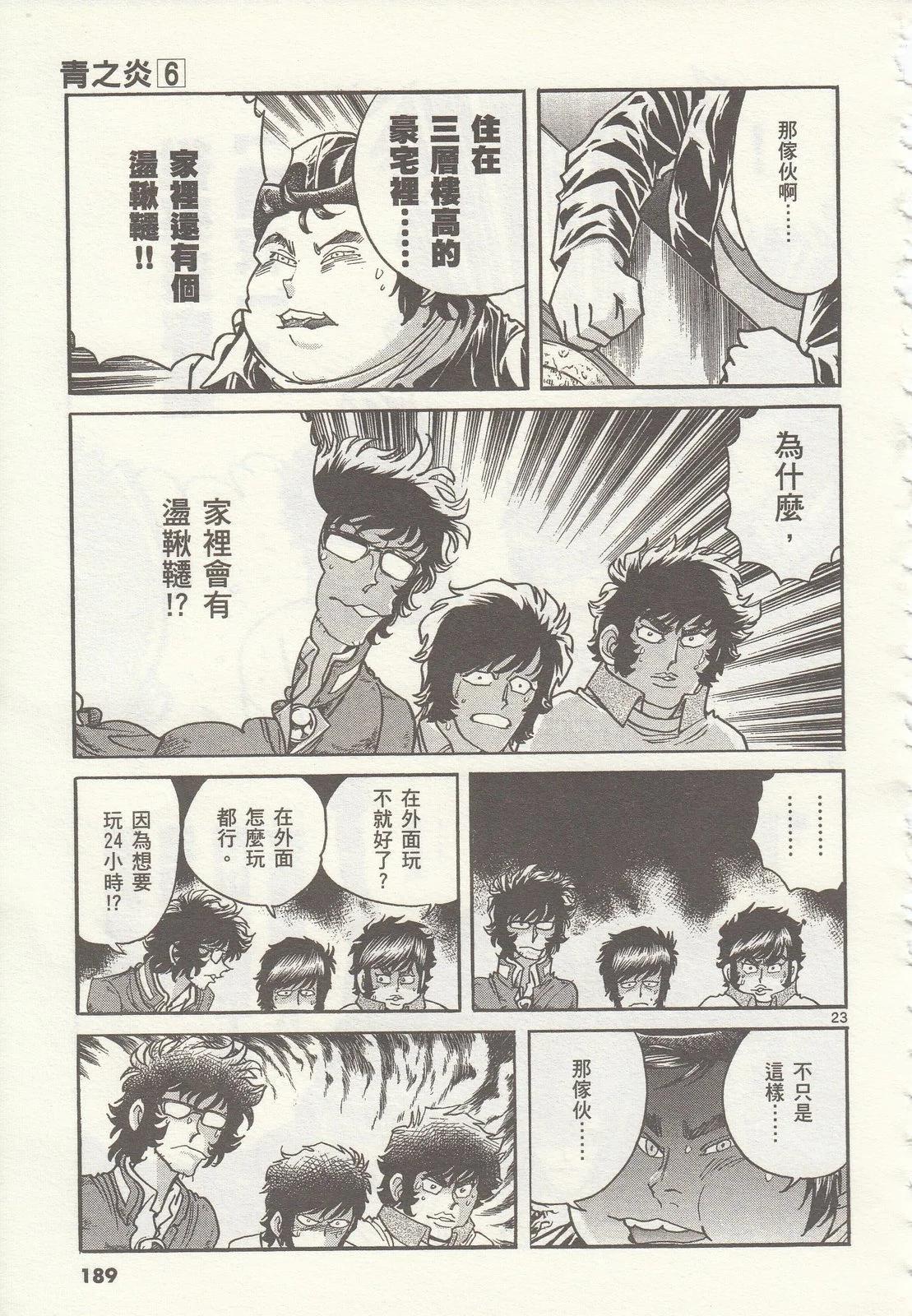 第 188 页