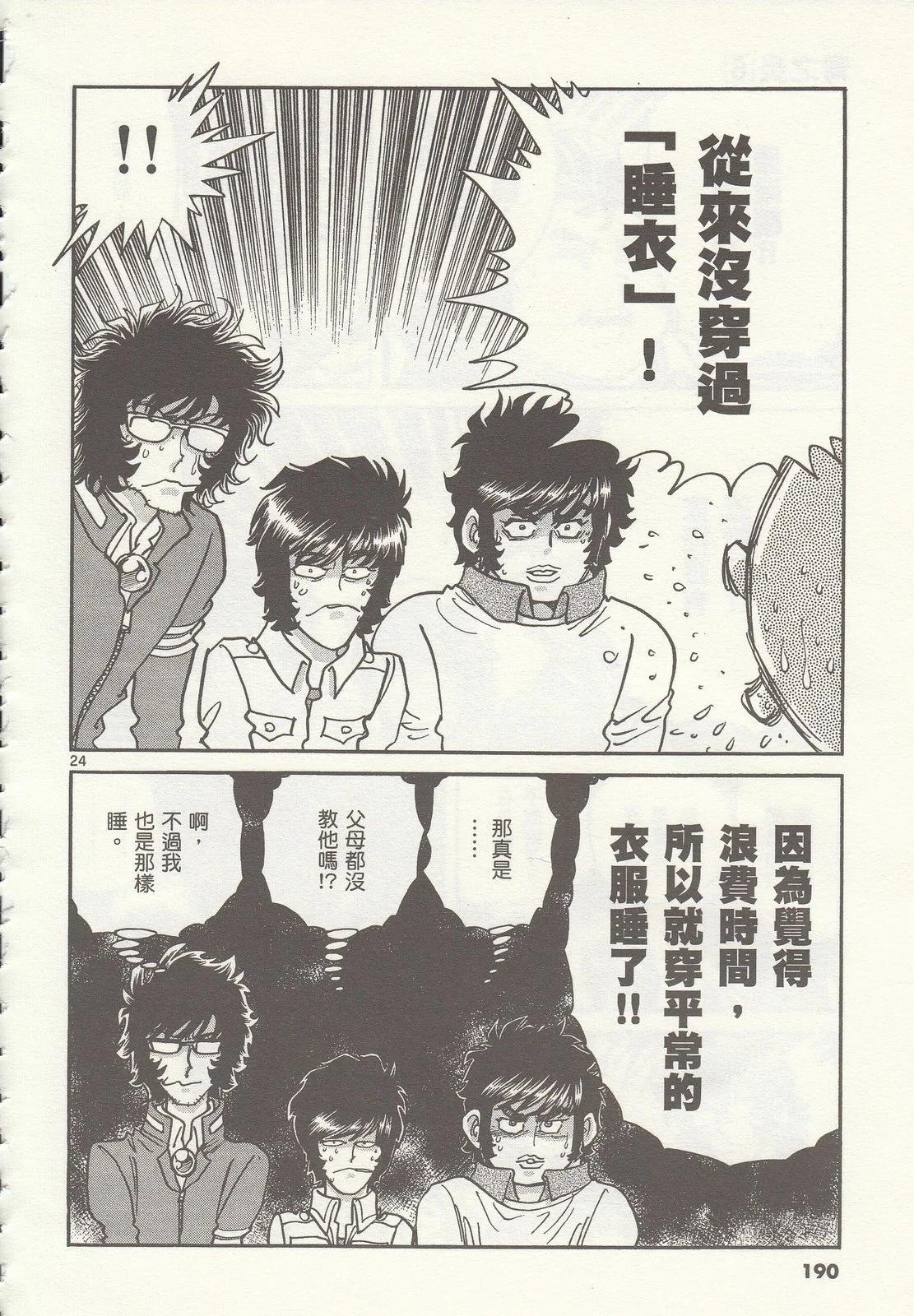 第 189 页