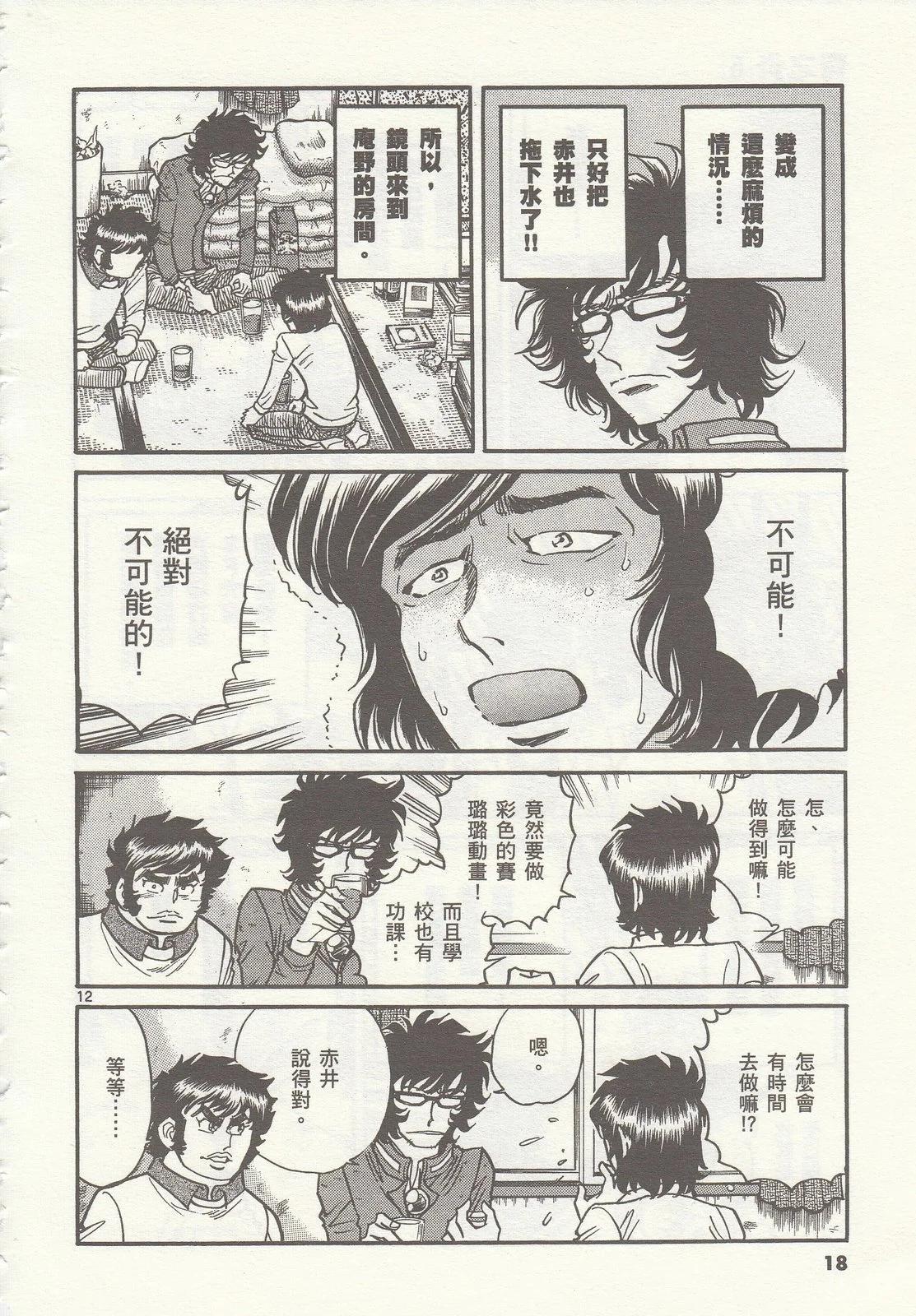 第 19 页