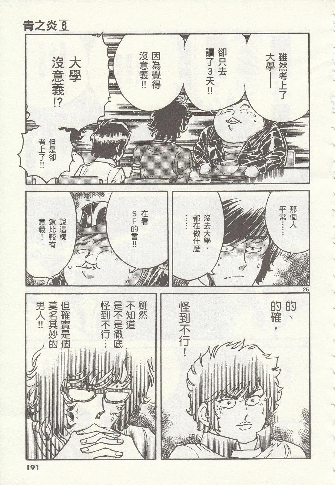 第 190 页