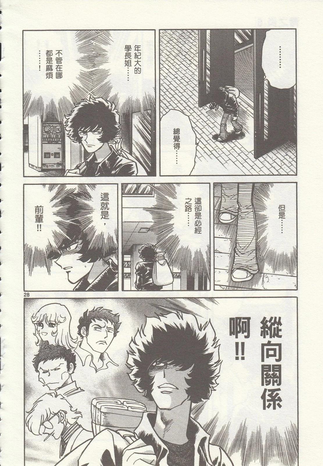 第 193 页