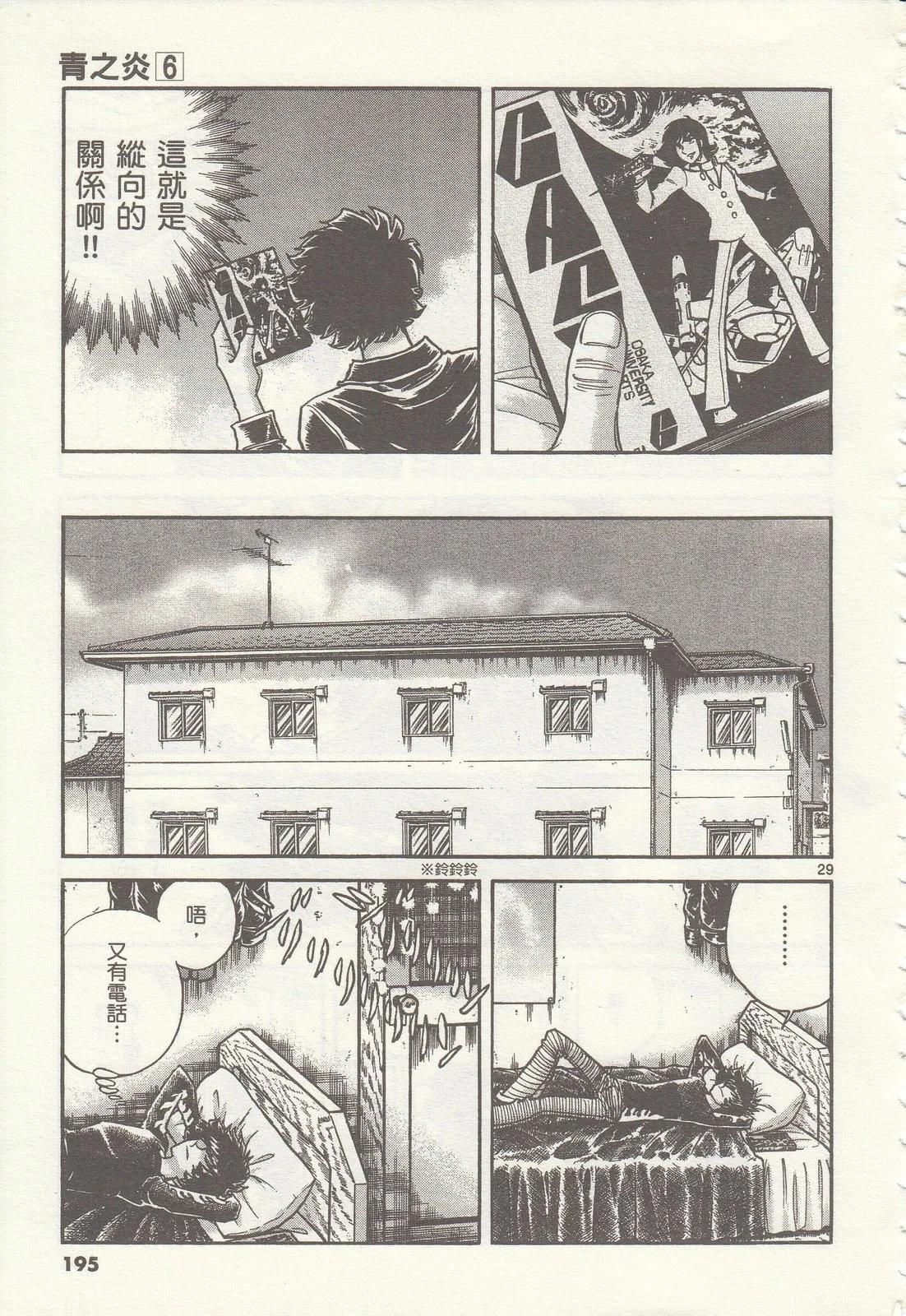 第 194 页