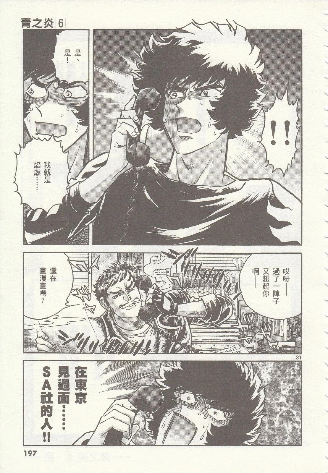 第 196 页