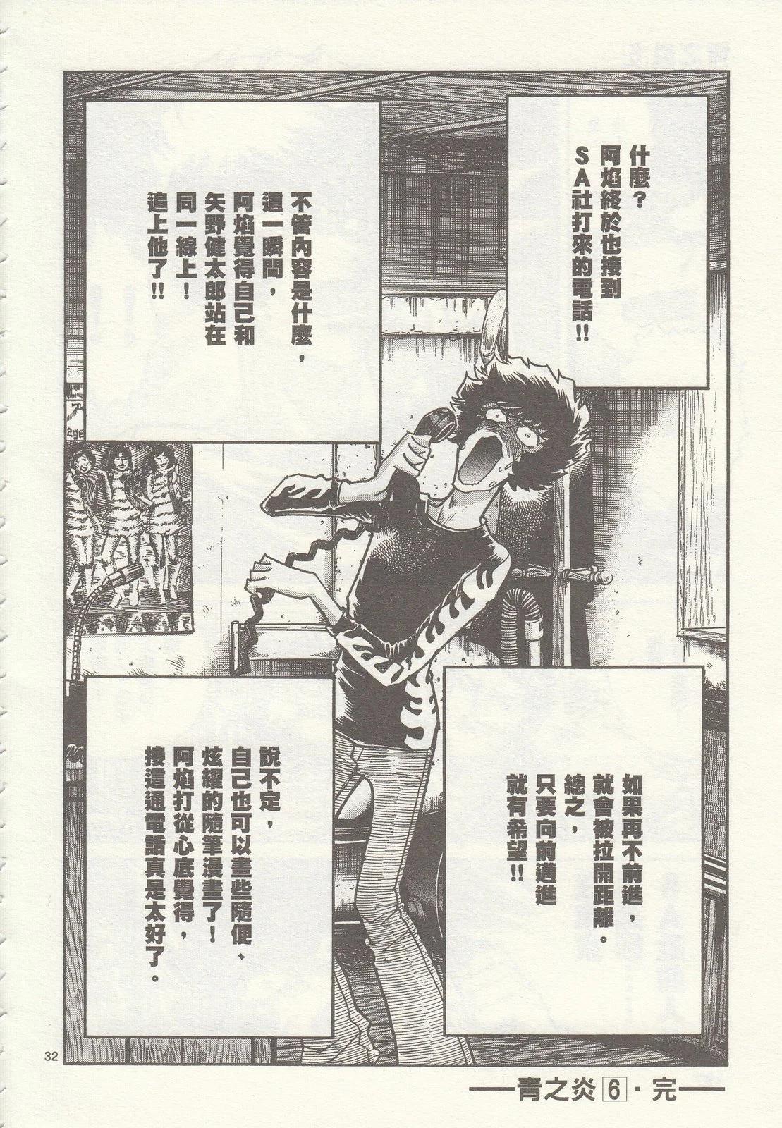 第 197 页