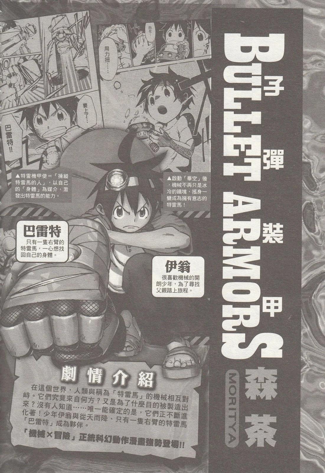 第 201 页