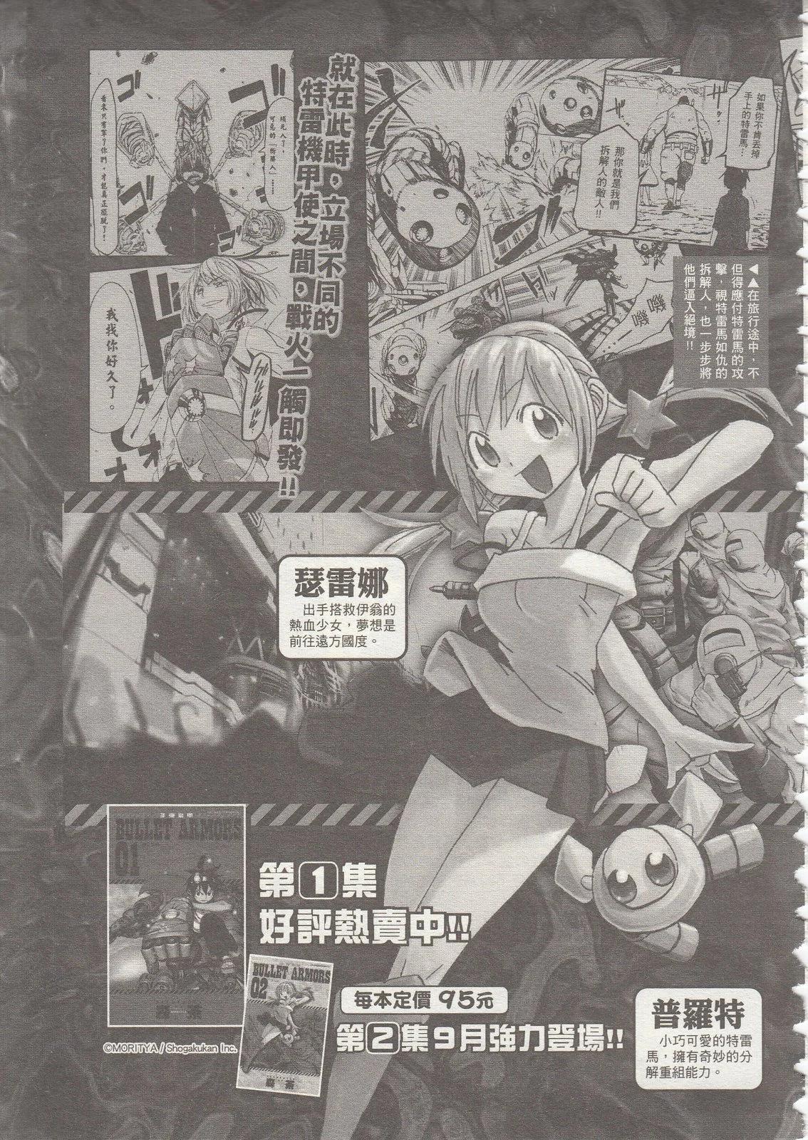 第 202 页